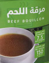 خلطة مرقة لحم