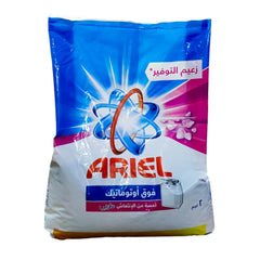 اريال فوق اوتو ماتيك داونى 2ك