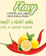 طعم شطة وليمون