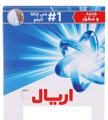 اريال يدوى عطر اصلى 200جم