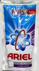 اريال يدوى باور جل لافندر 730جم