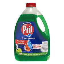 بريل كولد باور 2.55كجم