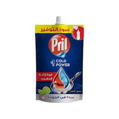 بريل اخضر ليمون 350مل