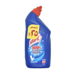 هاربيك باور بلس الاصلى 450مل خصم %25