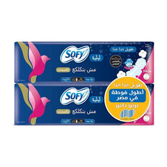 سوفى ماكس مسك طويل جدا جدا 36سم 2ق