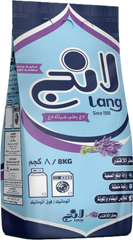 لانج اتوماتيك لافندر 8كجم