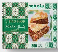 بينو رقاق 800 جم