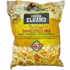 الحمد ميكس جبن 500جم