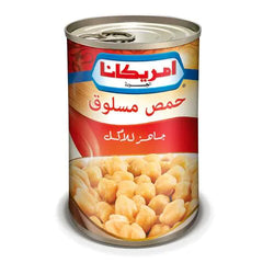 امريكانا حمص مسلوق 400 جم