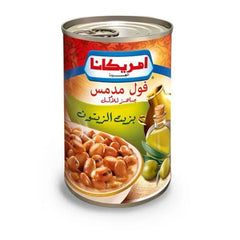 امريكانا فول  بزيت الزيتون 400جم