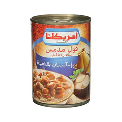 امريكانا فول اسكندرانى بالطحينه 400 جم