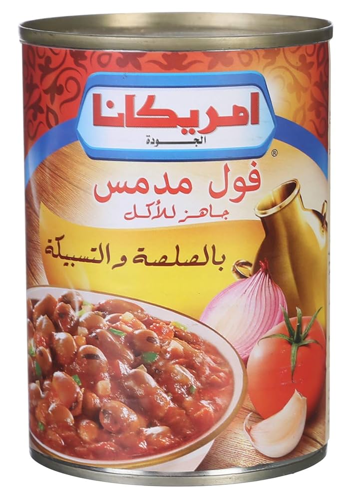 امريكانا فول مدمس بالصلصه والتسبيكه 400جم