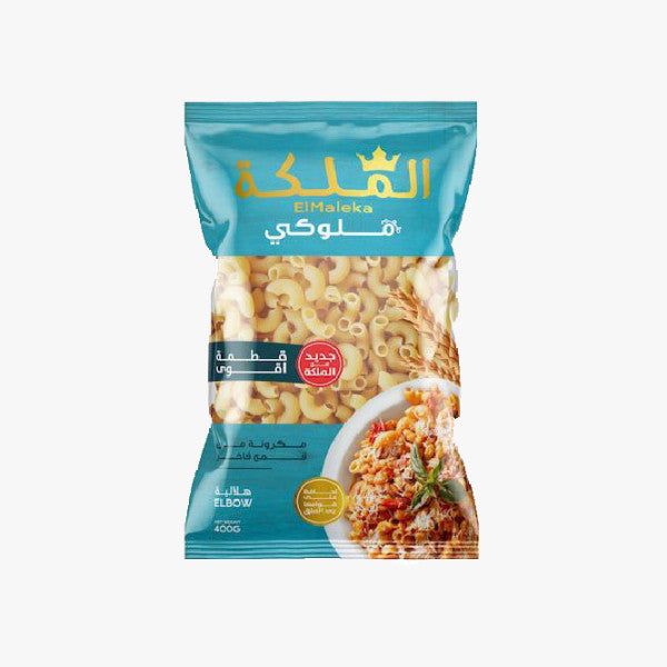 الملكه مكرونة هلالية ملوكى  400جم