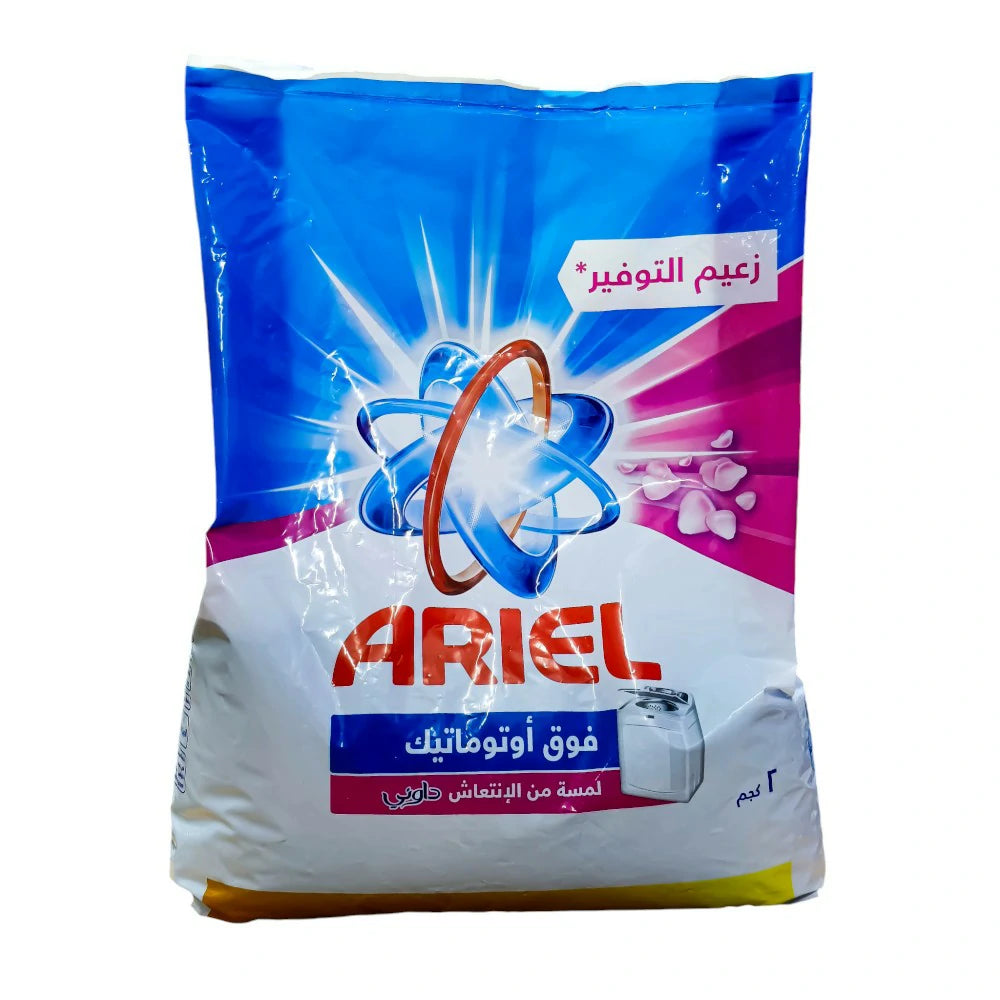 اريال فوق اوتو ماتيك داونى 2ك