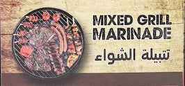 تتبيلة شواء