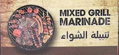 تتبيلة شواء