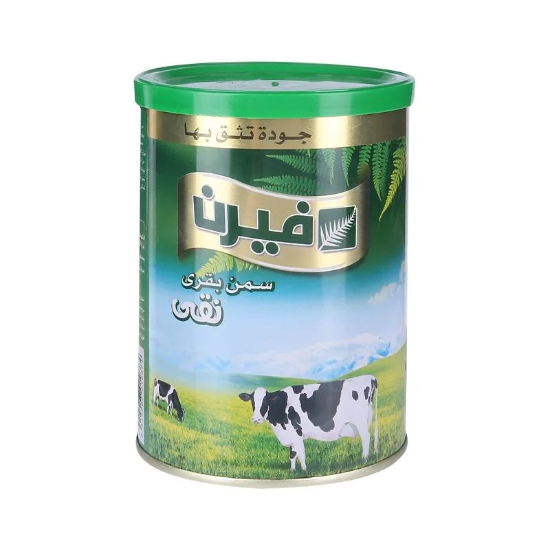 فيرن سمن بقري نقي 700جم