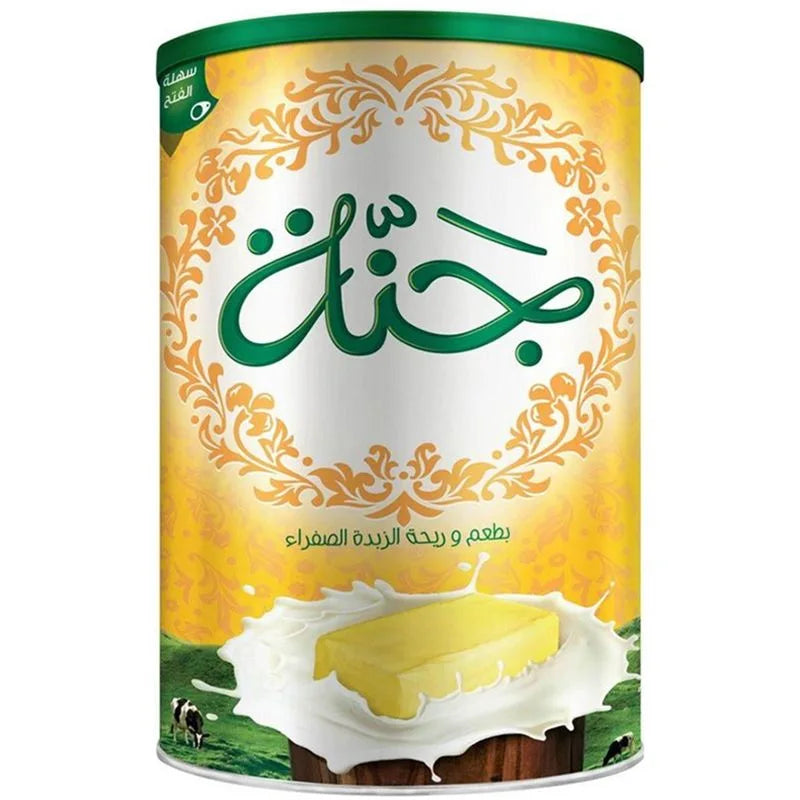 جنه سمن نباتى 1.5 كجم