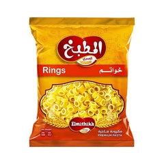 المطبخ مكرونة خواتم 1كجم
