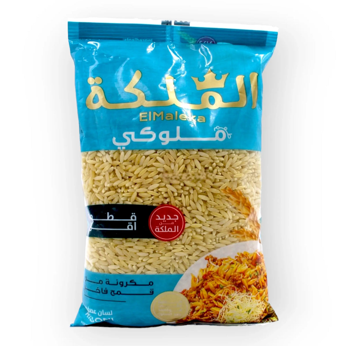 الملكة ملوكي مكرونة لسان عصفور  400 جرام