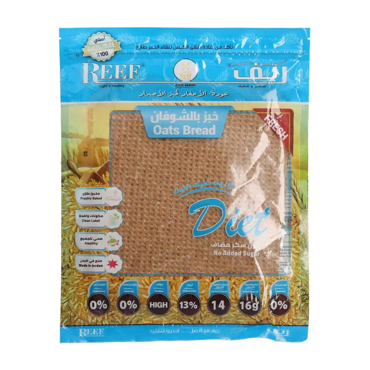 ريف خبز الشوفان 5قطع