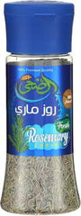الضحى روزمارى 35جم