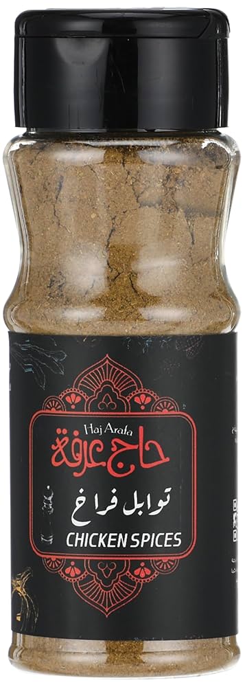 حاج عرفه بهارات فراخ 65جم