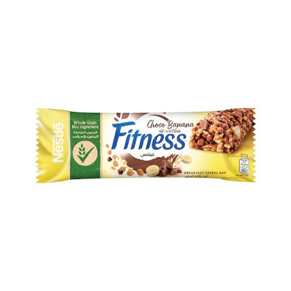 فيتنس بار الحبوب موز 23.5جم