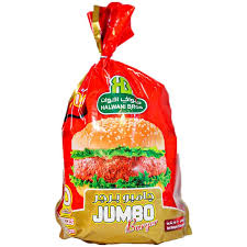 حلوانى برجر جامبو1.5كجم 15ق