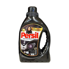 برسيل جيل بلاك 990جم