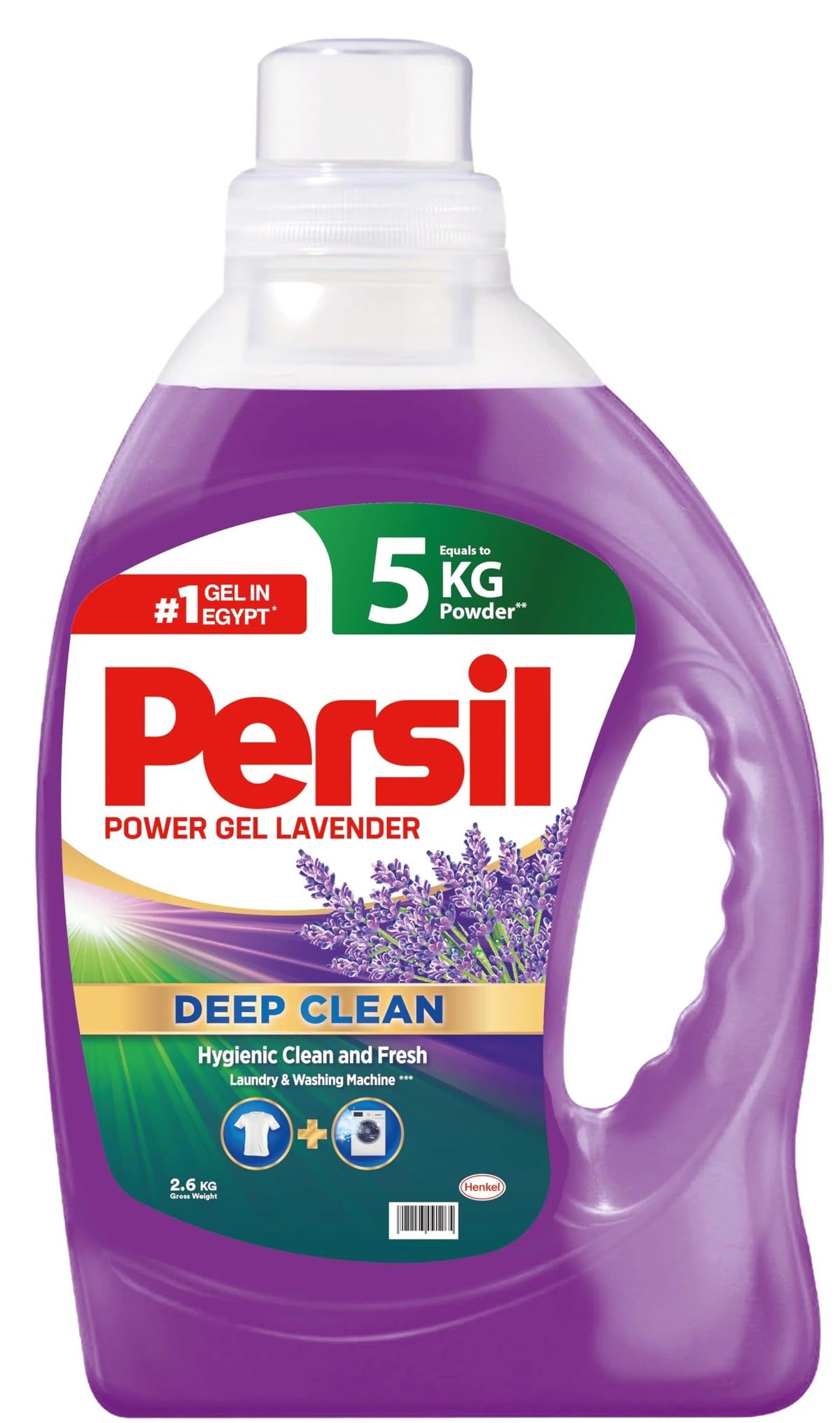 برسيل جل اتوماتيك لافندر 2.6كجم