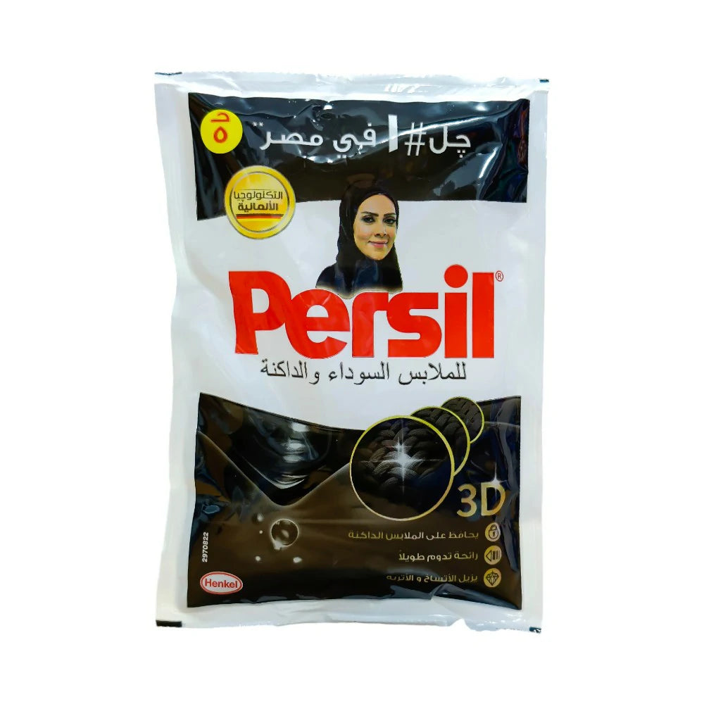 برسيل جيل بلاك 90جم