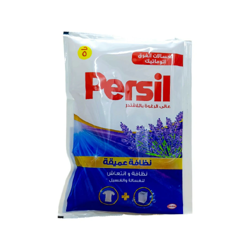 برسيل جيل لافندر 90جم