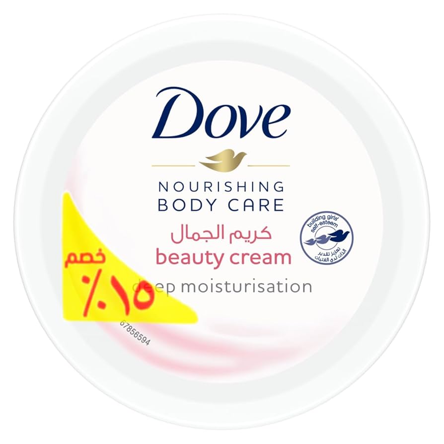 دوف كريم الجمال مرطب 75مل