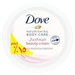 دوف كريم الجمال مرطب 75مل