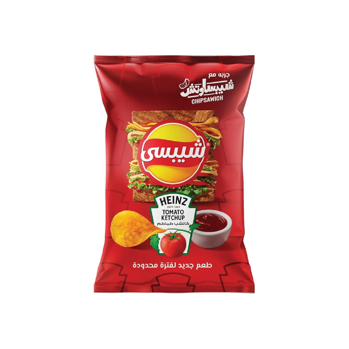 شيبسي هاينز كاتشب طماطم  15جنيه