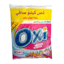 اوكسى يدوى لافندر 500جم