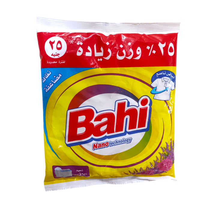 باهي نسيم اللافندر بودر 410جم