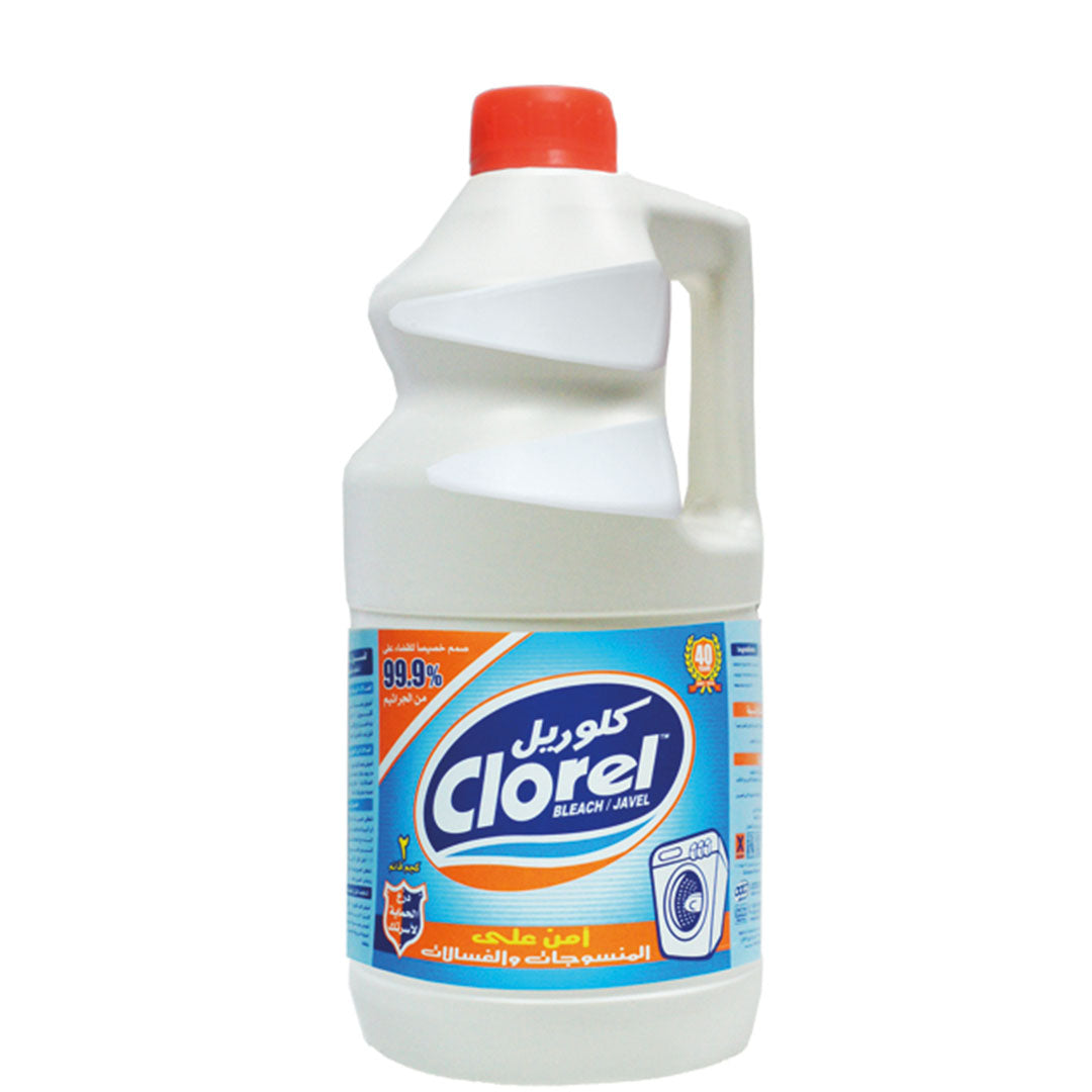 كلوريل عادى 2كجم