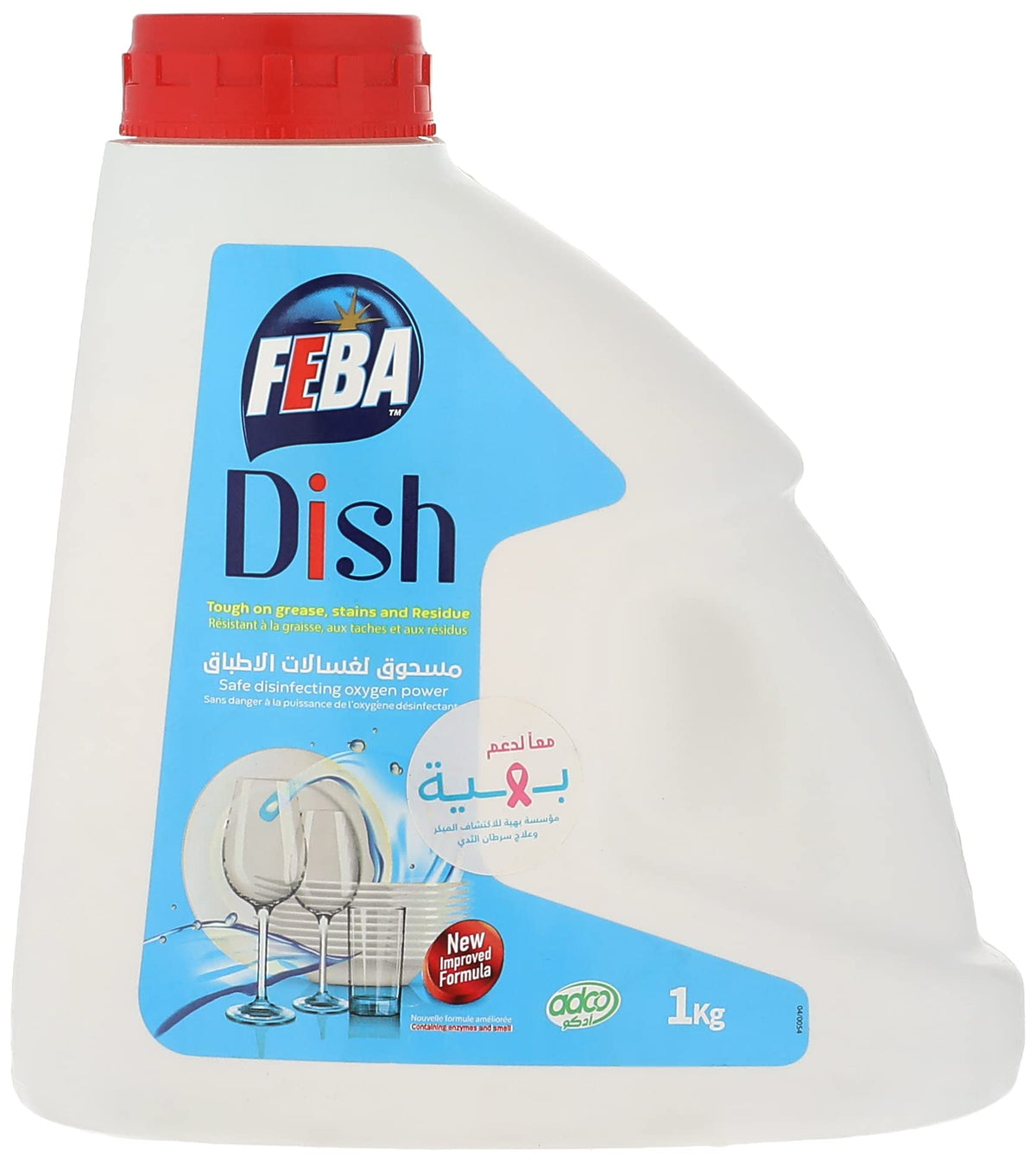 فيبا ديش مسحوق غسالات اطباق 1كجم