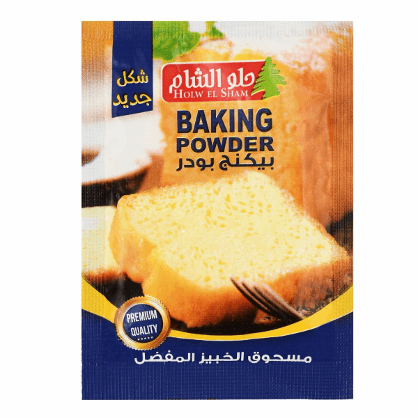 حلو الشام بيكنج بودر16جم