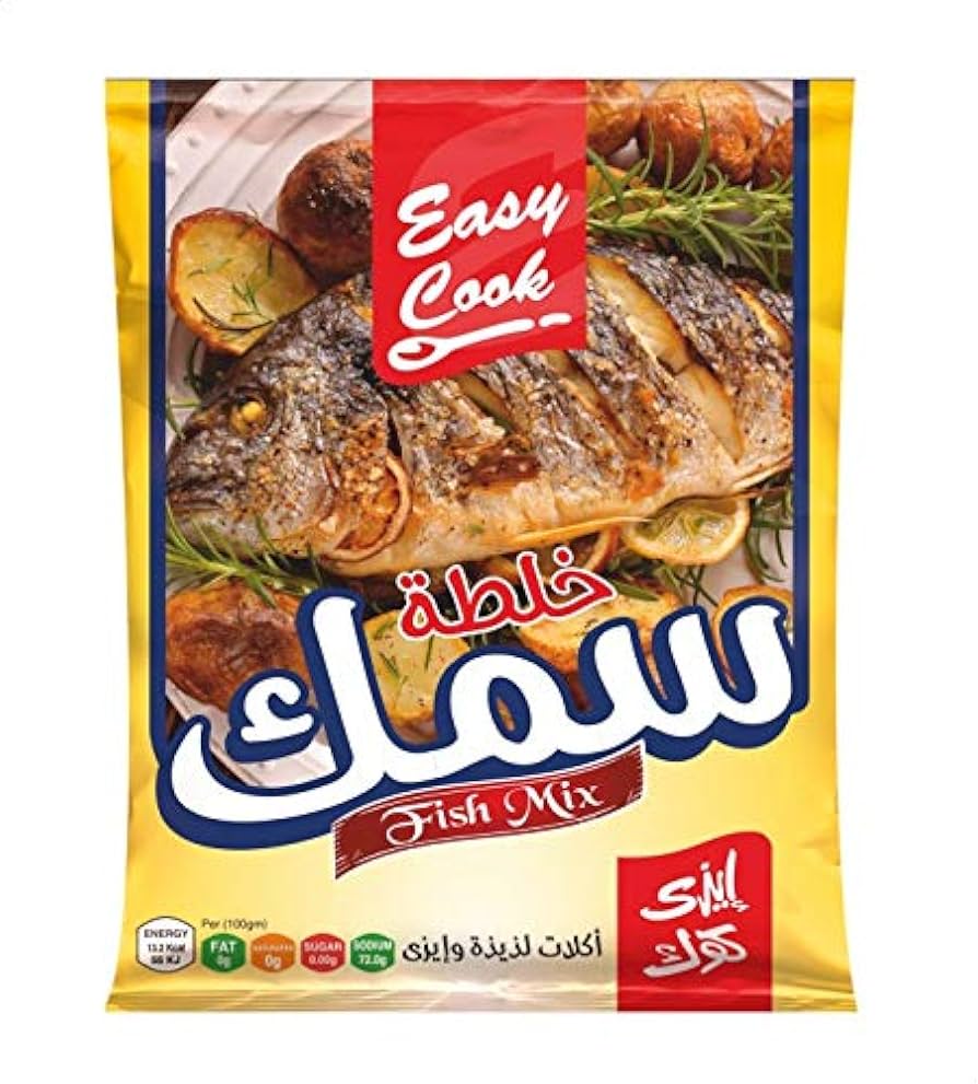 ايزى كوك تتبيلة السمك 40جم