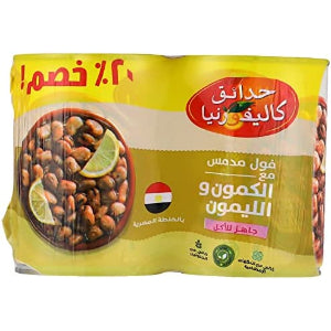 حدائق كاليفورنيا فول مدمس مع الكمون والليمون 2ق
