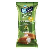 دومتى ساندوتش بطعم الهالبينو الحار 1ق