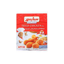 سبايسى خلطة توابل للدجاج حار 90 جم
