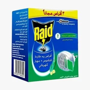 ريد جهاز طارد للناموس  +3 اقراص هدية