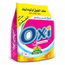 اوكسى يدوي 1.5كجم