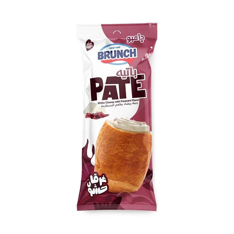 برنش باتيه جبنه بالبسطرمه