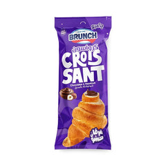 برنش كرواسون شيكولاته بالبندق