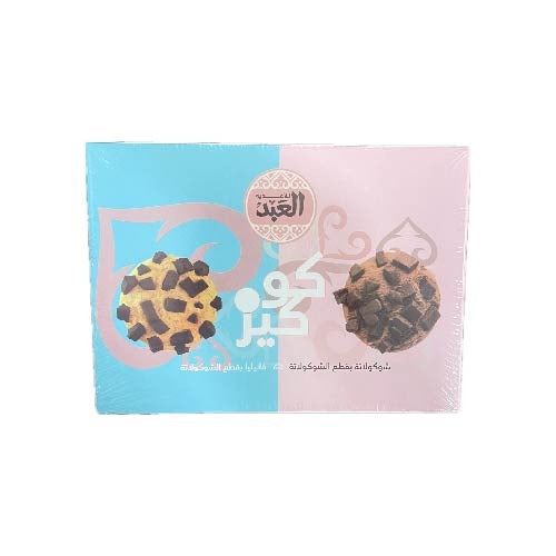 العبد كوكيز ميكس 18 ق